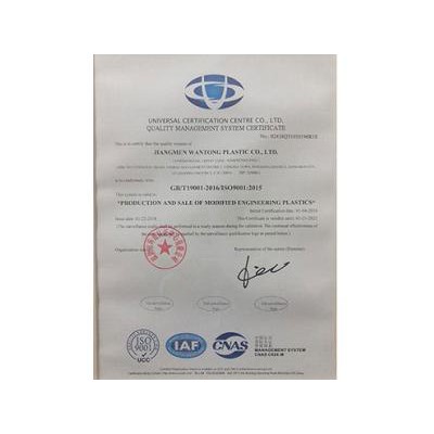 ISO9001質(zhì)量管理體系認(rèn)證證書_英文