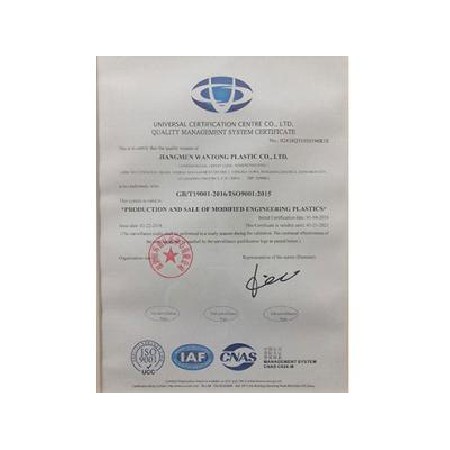 ISO9001質(zhì)量管理體系認證證書_英文