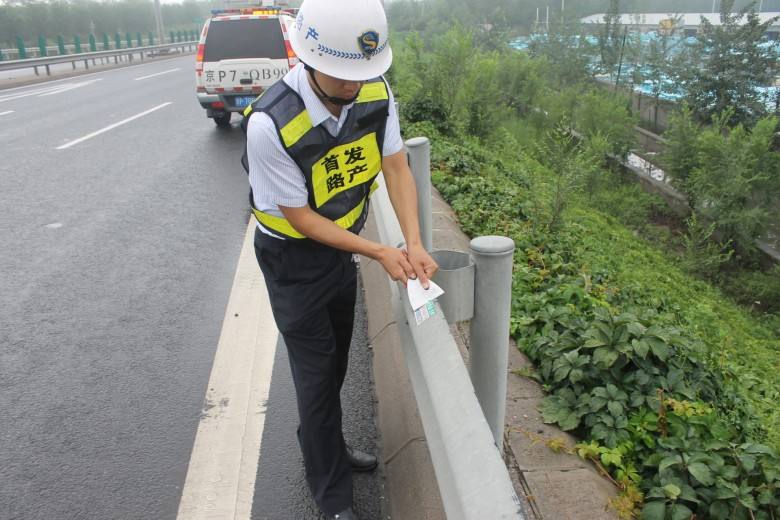 兩男子遭天價索賠只因對高速公路波形護欄做這事